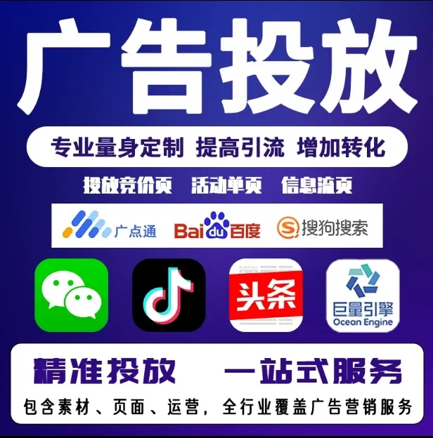 永安节能设备今日头条高返点行发户