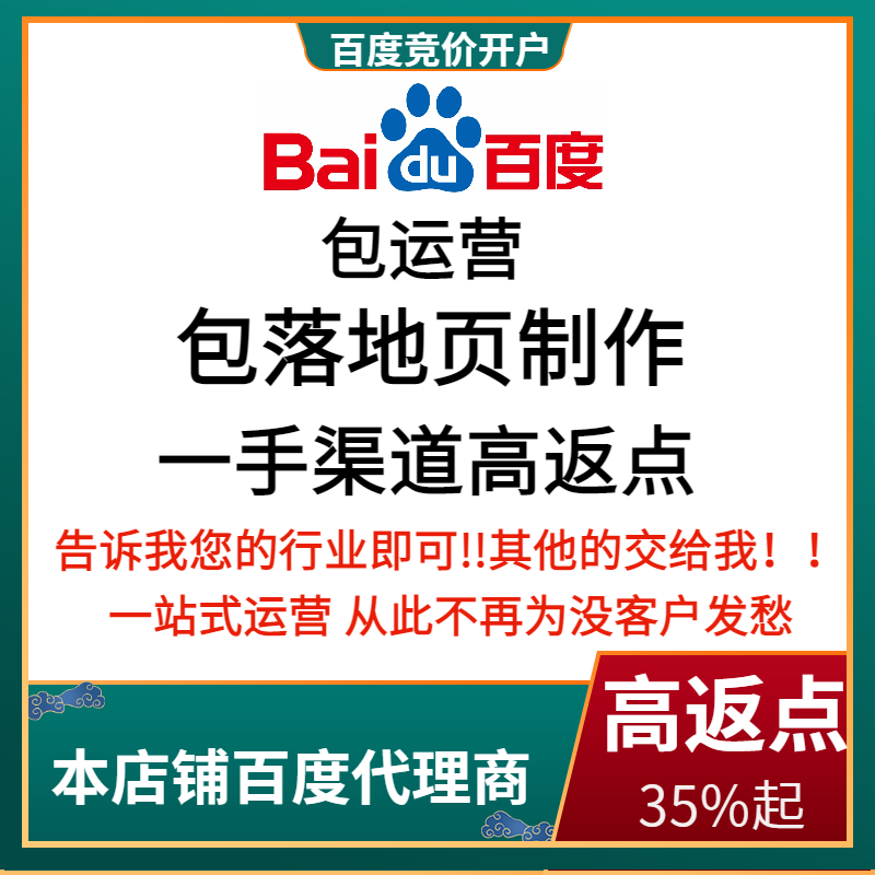 永安流量卡腾讯广点通高返点白单户