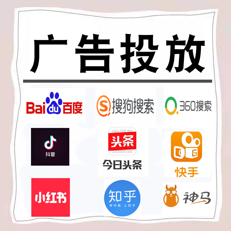 永安卫浴今日头条高返点行发户