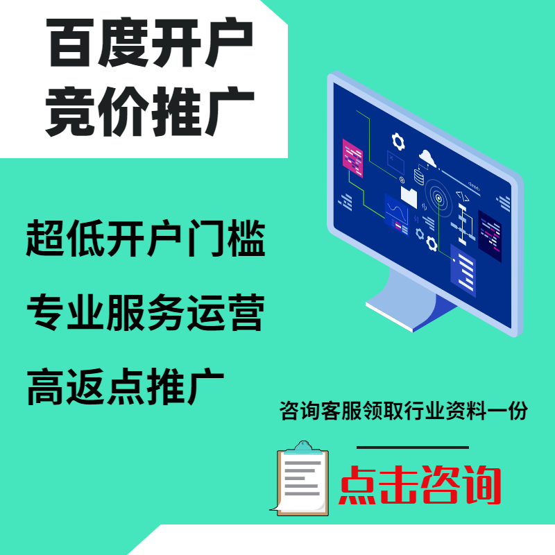 永安手工活今日头条高返点端口户